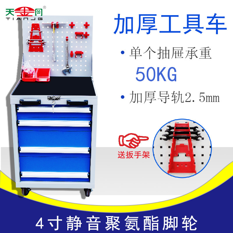 優質標準工具柜怎么選？