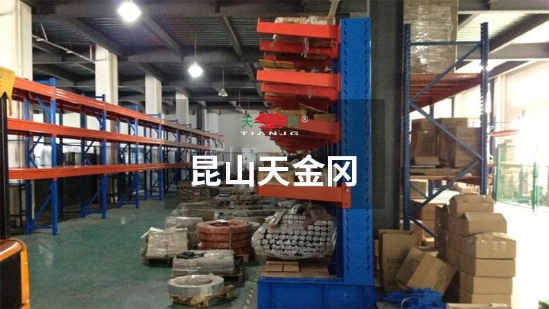 居然都不知道倉儲貨架的弘二頭肌，天金岡告訴你-真Out了