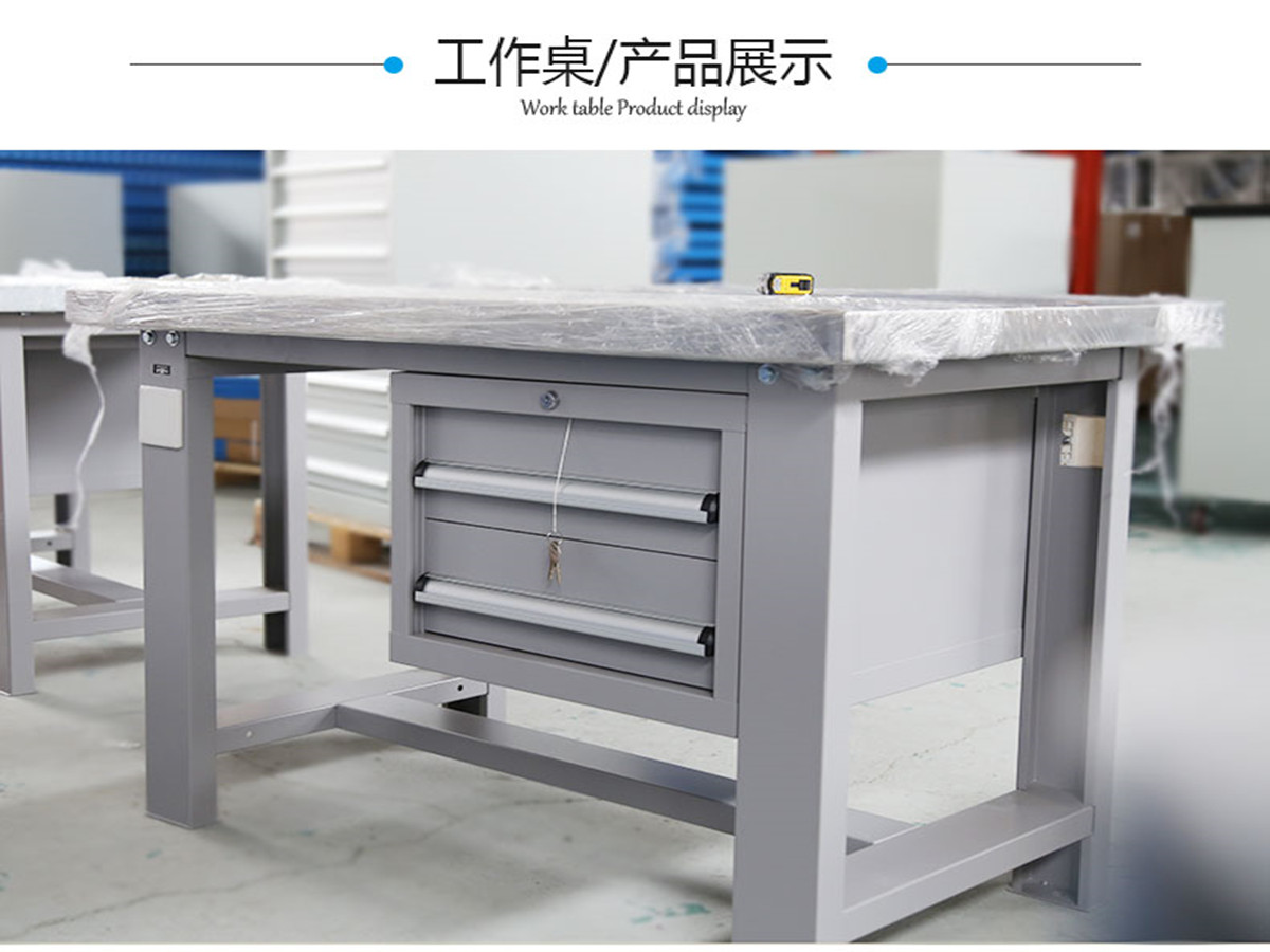 修模工作臺(tái)，促進(jìn)車(chē)間高效工作【天金岡】