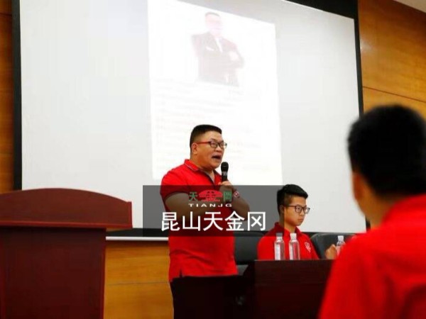 聽了牛逼人講的牛逼課，工具柜廠家天金岡伙伴們會做些什么？