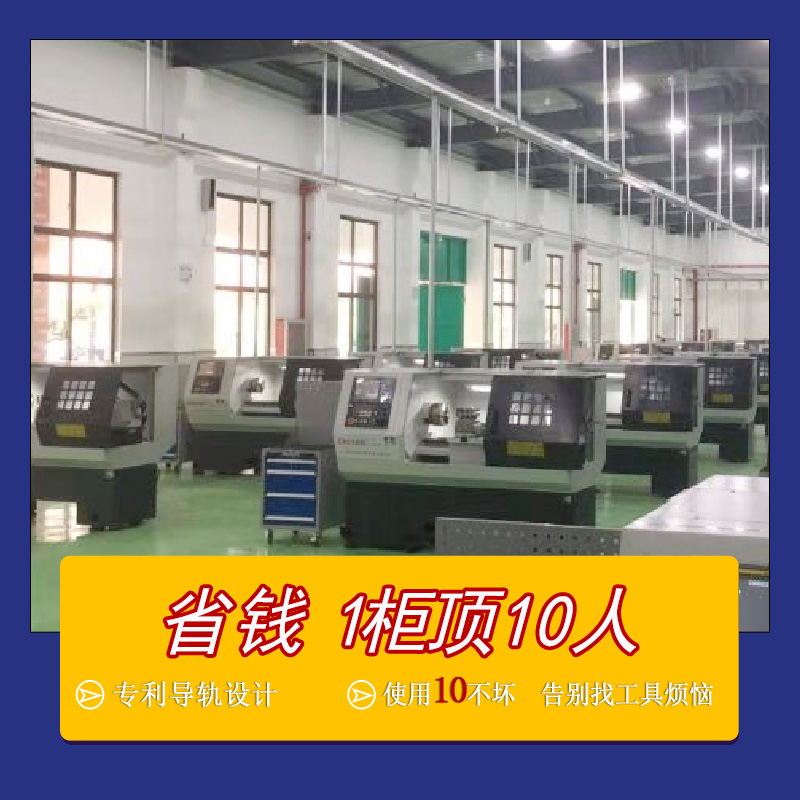 合肥車間工具柜，天金岡