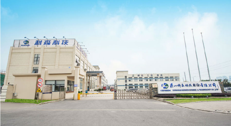 天金岡為科森集團提供倉儲貨架規劃方案