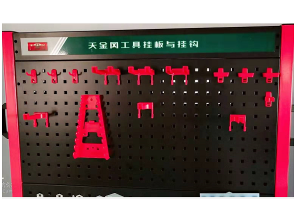 在創(chuàng)新中不斷騰飛，工具柜廠家天金岡獲掛鉤外觀設(shè)計(jì)專利證書！