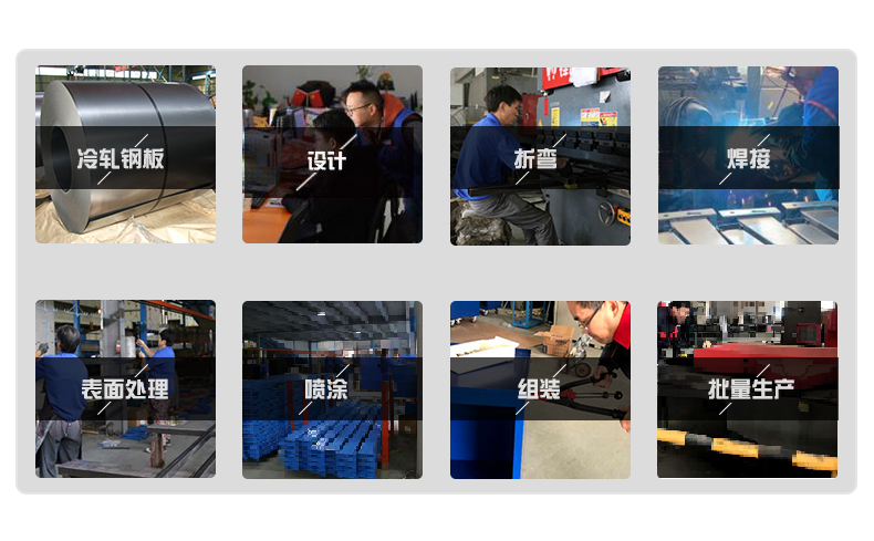 雙軌工具柜
